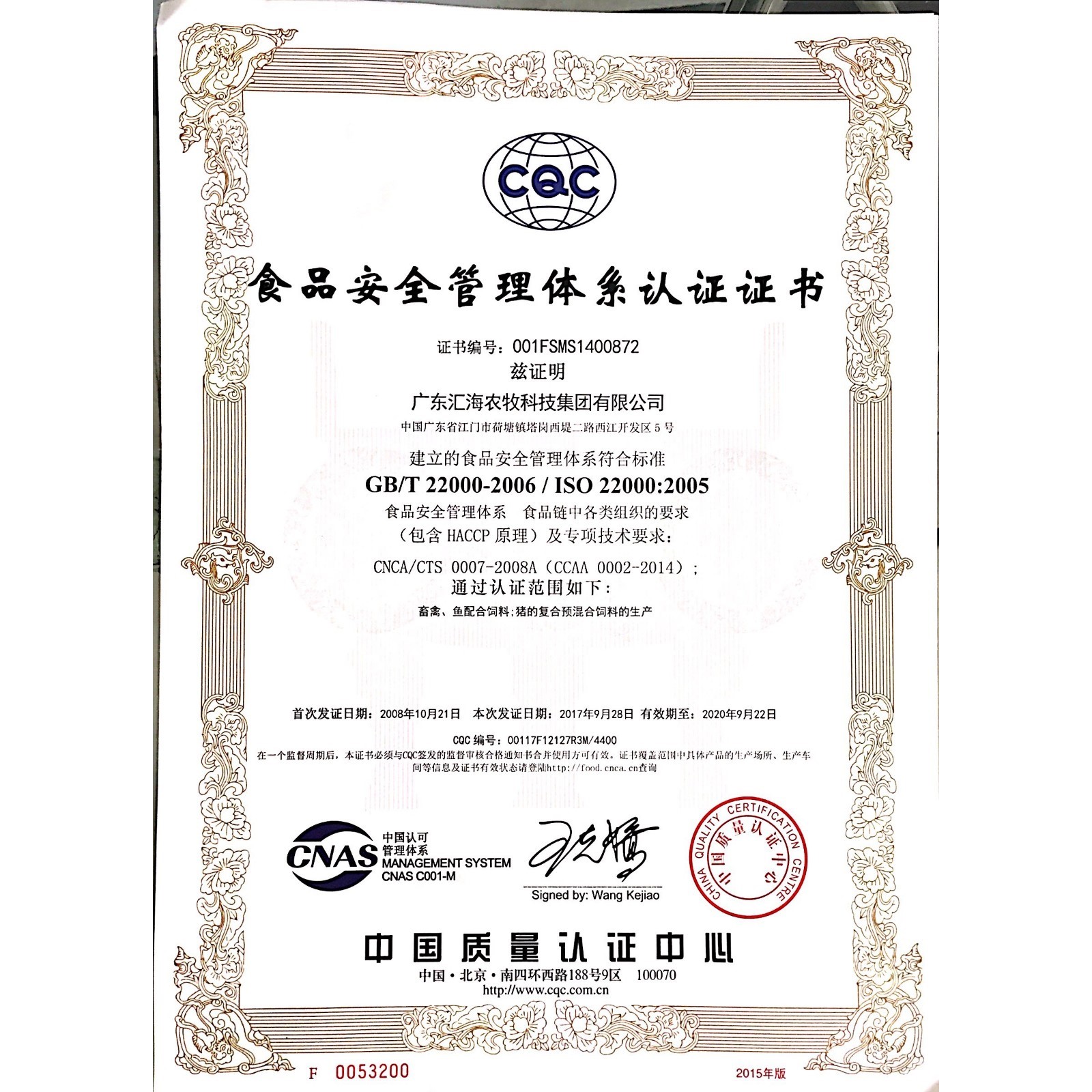 b9ba7ffcd52d4a5c87d0ea6e0bd7a37d